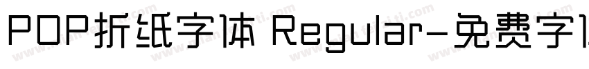 POP折纸字体 Regular字体转换